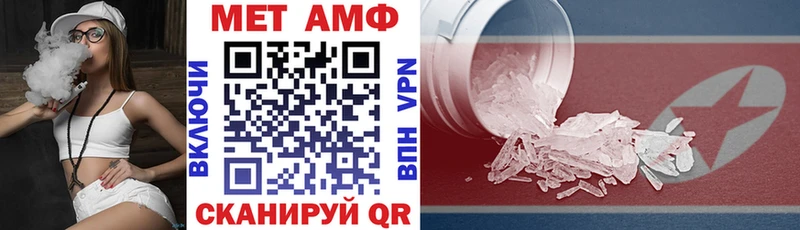 АМФ 97%  mega рабочий сайт  Пучеж  где найти  