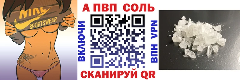 APVP СК КРИС  Пучеж 