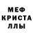 Амфетамин 97% Co Pointer