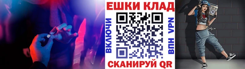 ЭКСТАЗИ бентли  Пучеж 