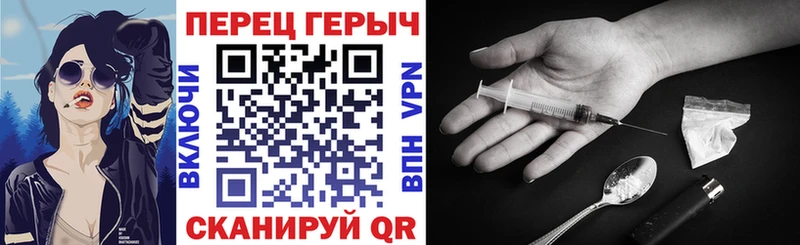 Героин хмурый  Пучеж 