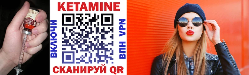 наркотики  Пучеж  КЕТАМИН ketamine 