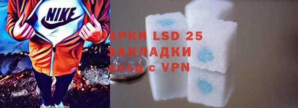 альфа пвп VHQ Абаза