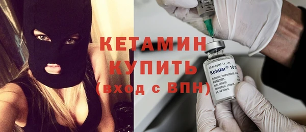 ешки Армянск