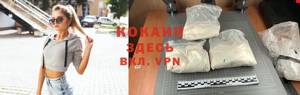 ешки Армянск