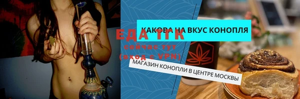 ешки Армянск