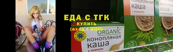 ешки Армянск