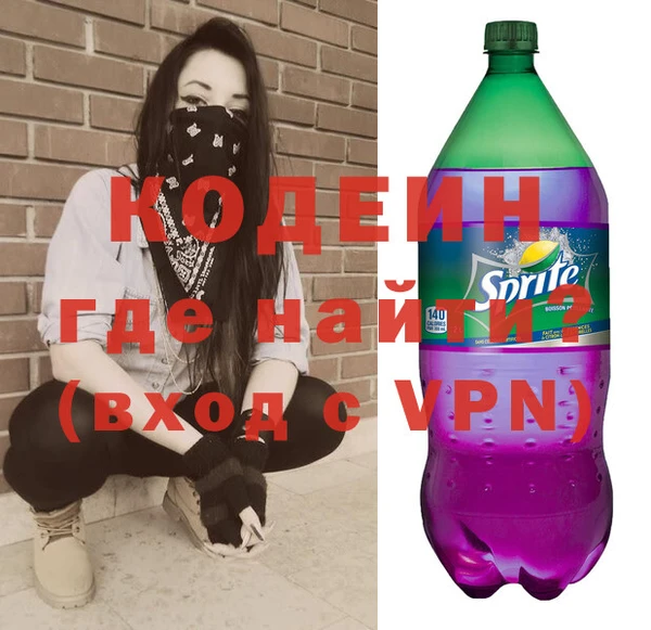 COCAINE Алексеевка
