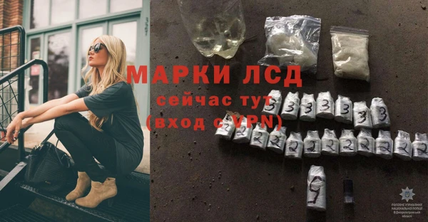 кокаин перу Алексин