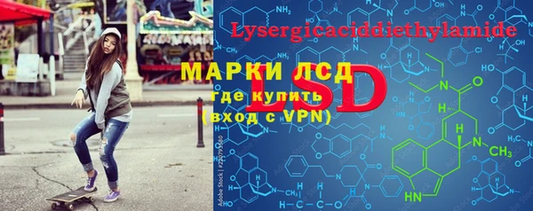 кокаин перу Алексин