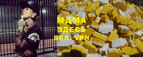 COCAINE Алексеевка