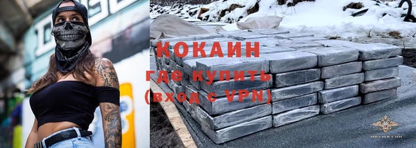 кокаин перу Алексин