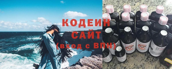 мескалин Аркадак