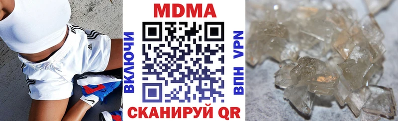МДМА crystal  как найти наркотики  Пучеж 