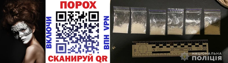 МЕГА ссылки  хочу   Пучеж  Метамфетамин Methamphetamine 