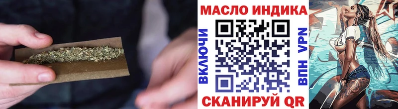 ТГК концентрат  kraken как войти  Пучеж 